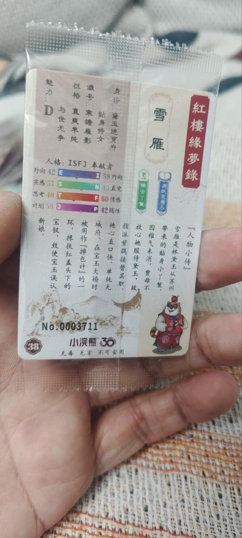 秋原瞳的小店第四十期——青梅时节雨纷纷，牧童遥指杏花村