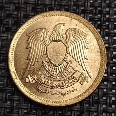 布加迪🐬～世界钱币(上海)🌾第 287 期 /  各国套币和散币 - 埃及🇪🇬