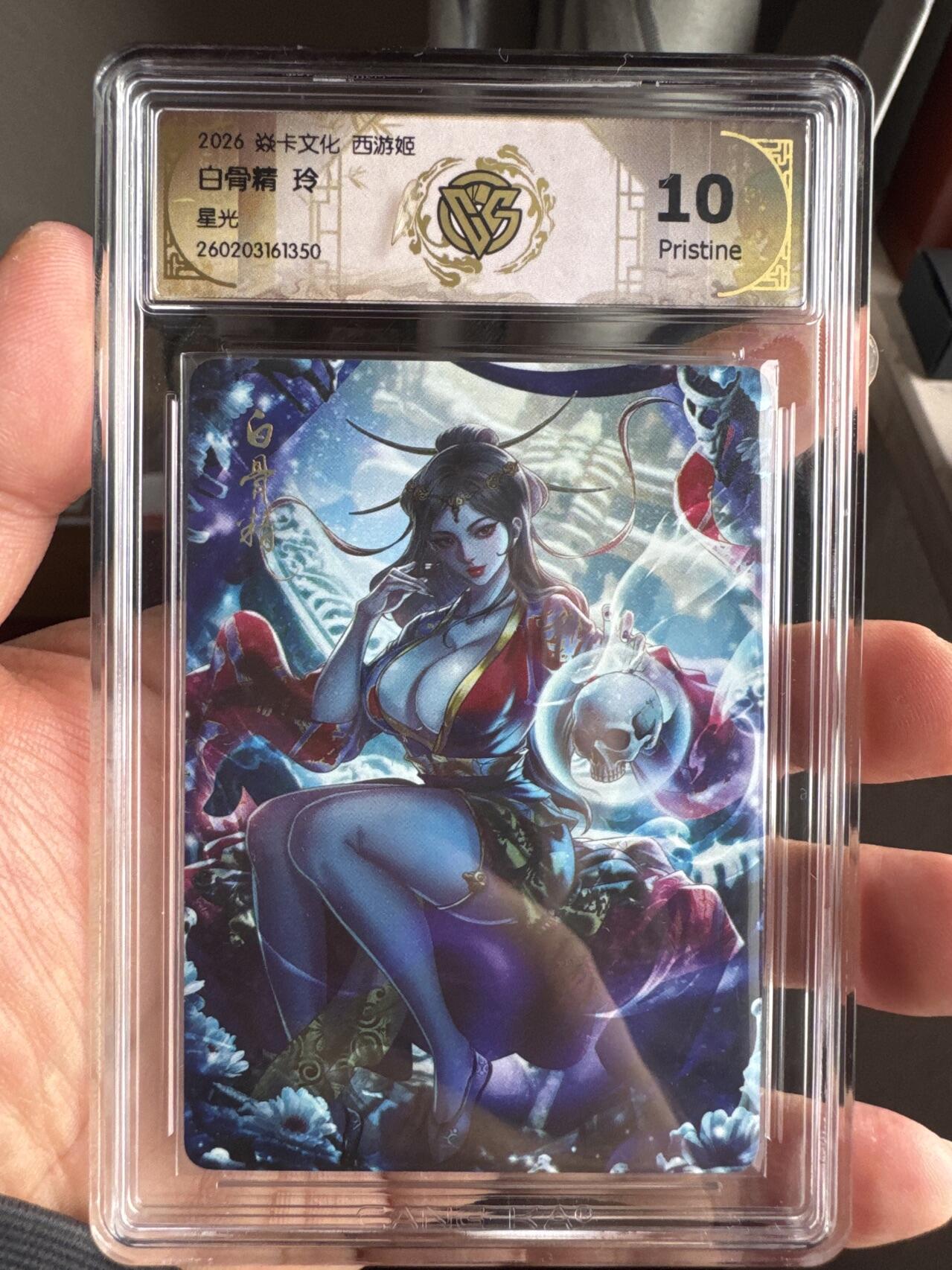 月落卡牌大清仓第8期