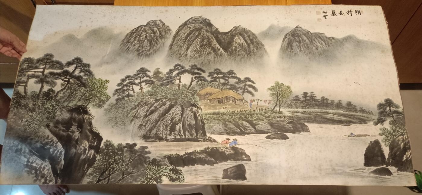 徐悲鸿、齐白石弟子、近现代重要文人山水画家何景五《湖村长夏山水图》