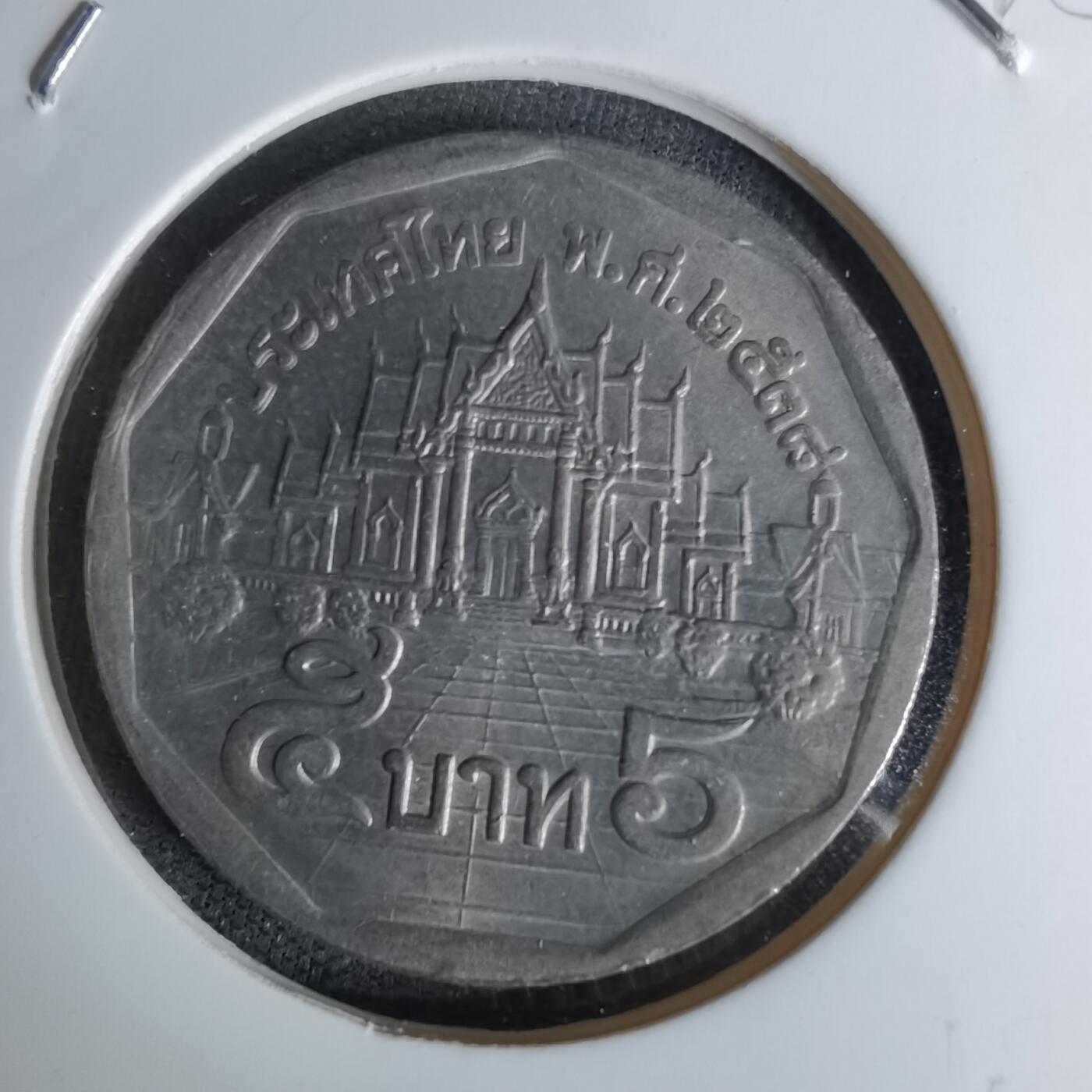 沼泽如烟--第1045场 泰国