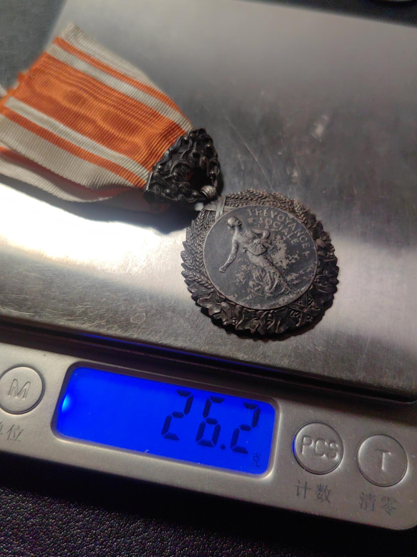 靖甫拍卖第九场