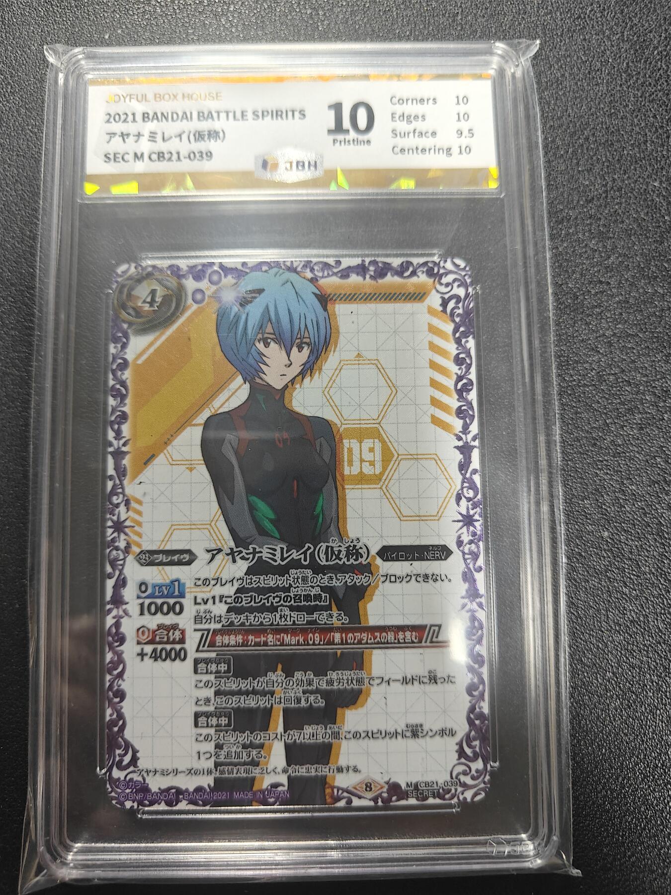 天玑星卡拍第184期《4.6周一截拍》持续收拍收评中 满赠卡需备注