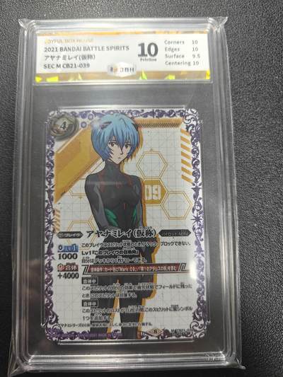 天玑星卡拍第184期《4.6周一截拍》持续收拍收评中 满赠卡需备注 - 万代 战斗之魂 新世纪福音战士 绫波丽 战斗服异画高罕 JBH10