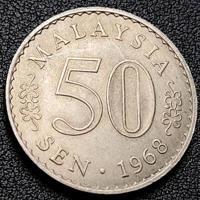 泉币菌-第220场-拍品多 请提前出价 - 大镍币 马来西亚1968年50仙 大厦版 铜镍币 27.8mm