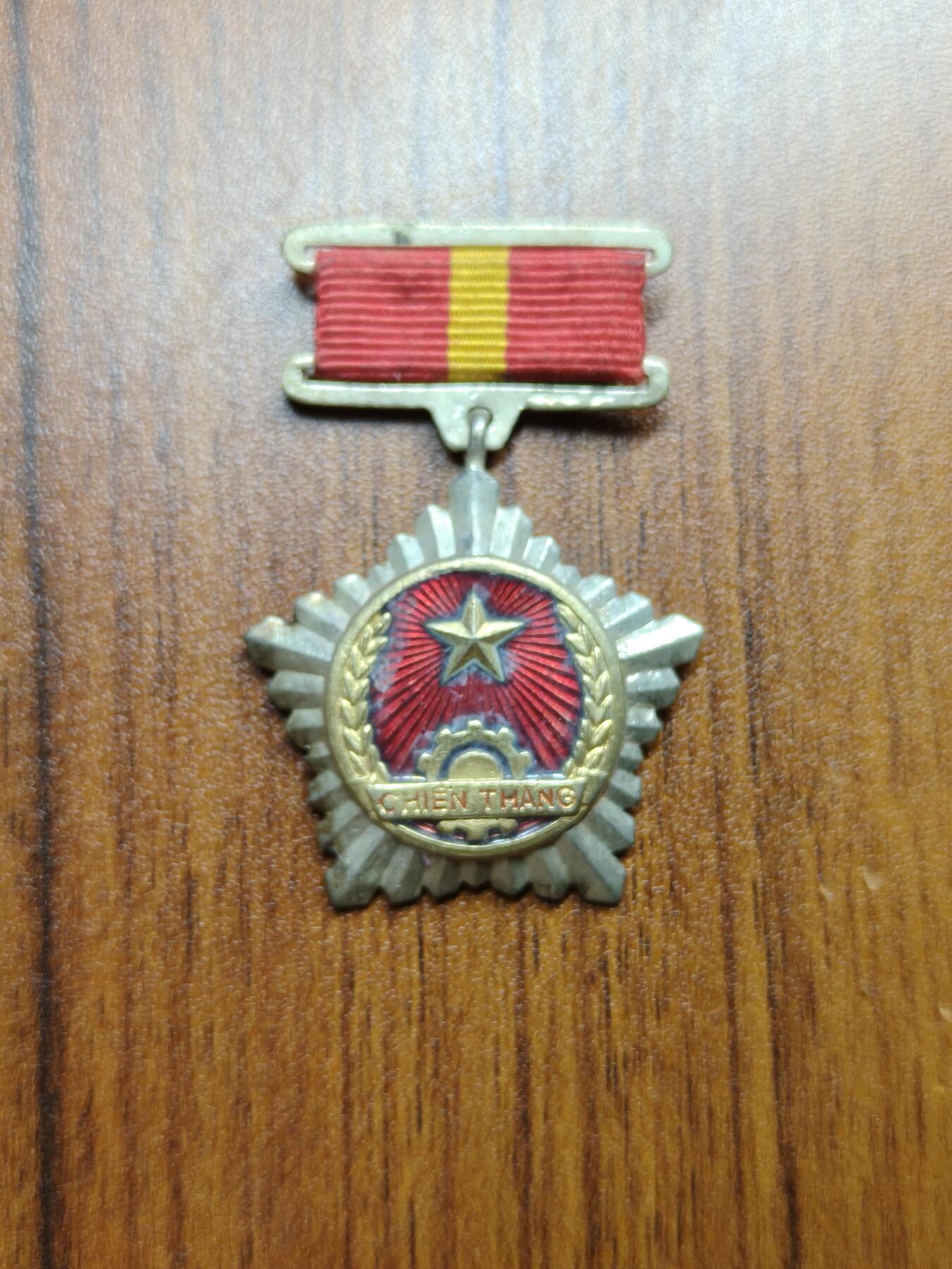 蜀地medal 2026春季精品专场 第5场 越盟（1948-1957）法越战争时期 一级战胜奖章 铜镀金 非后期铝 少有的独立时期战争奖章带珐琅章 颁发给军官