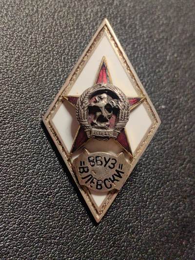 靖甫拍卖第九场 - 保加利亚银质旧国徽版列夫斯基步兵学院校徽证章