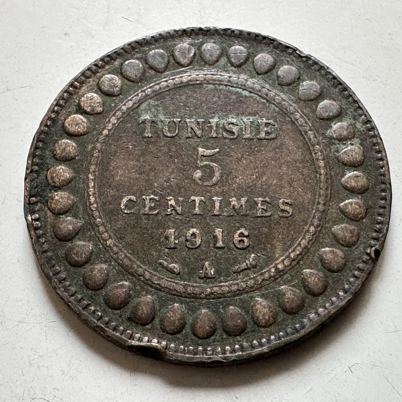 🌹外币初藏🌹🐯2026年第38场   每周二四六晚8️⃣点 世界钱币 法属突尼斯1916年五分