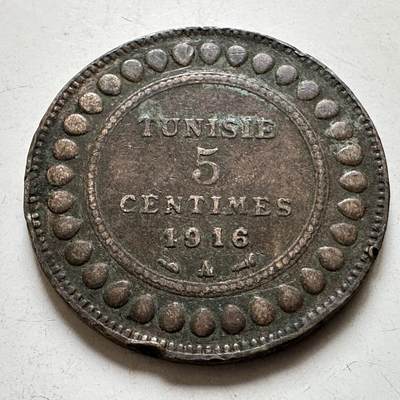 🌹外币初藏🌹🐯2026年第38场   每周二四六晚8️⃣点 世界钱币 - 法属突尼斯1916年五分