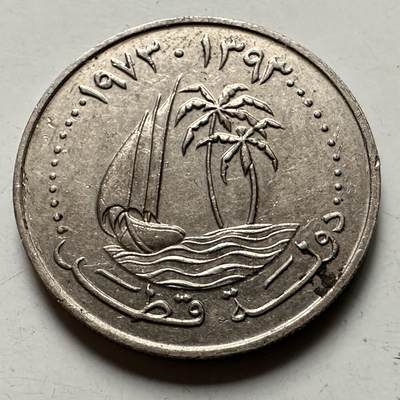 🌹外币初藏🌹🐯2026年第38场   每周二四六晚8️⃣点 世界钱币 - 卡塔尔 1973年 50迪拉姆 铜镍币