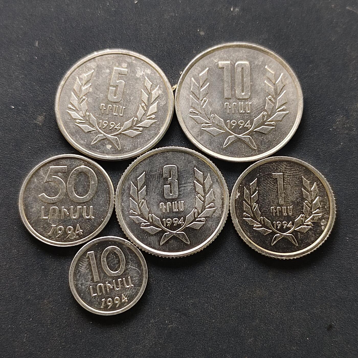 【全场包邮】纯粹捡漏拍518场 亚美尼亚1994年6枚套币