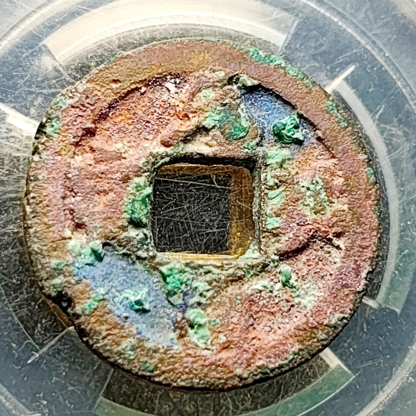 泉币菌-第220场-拍品多 请提前出价 。