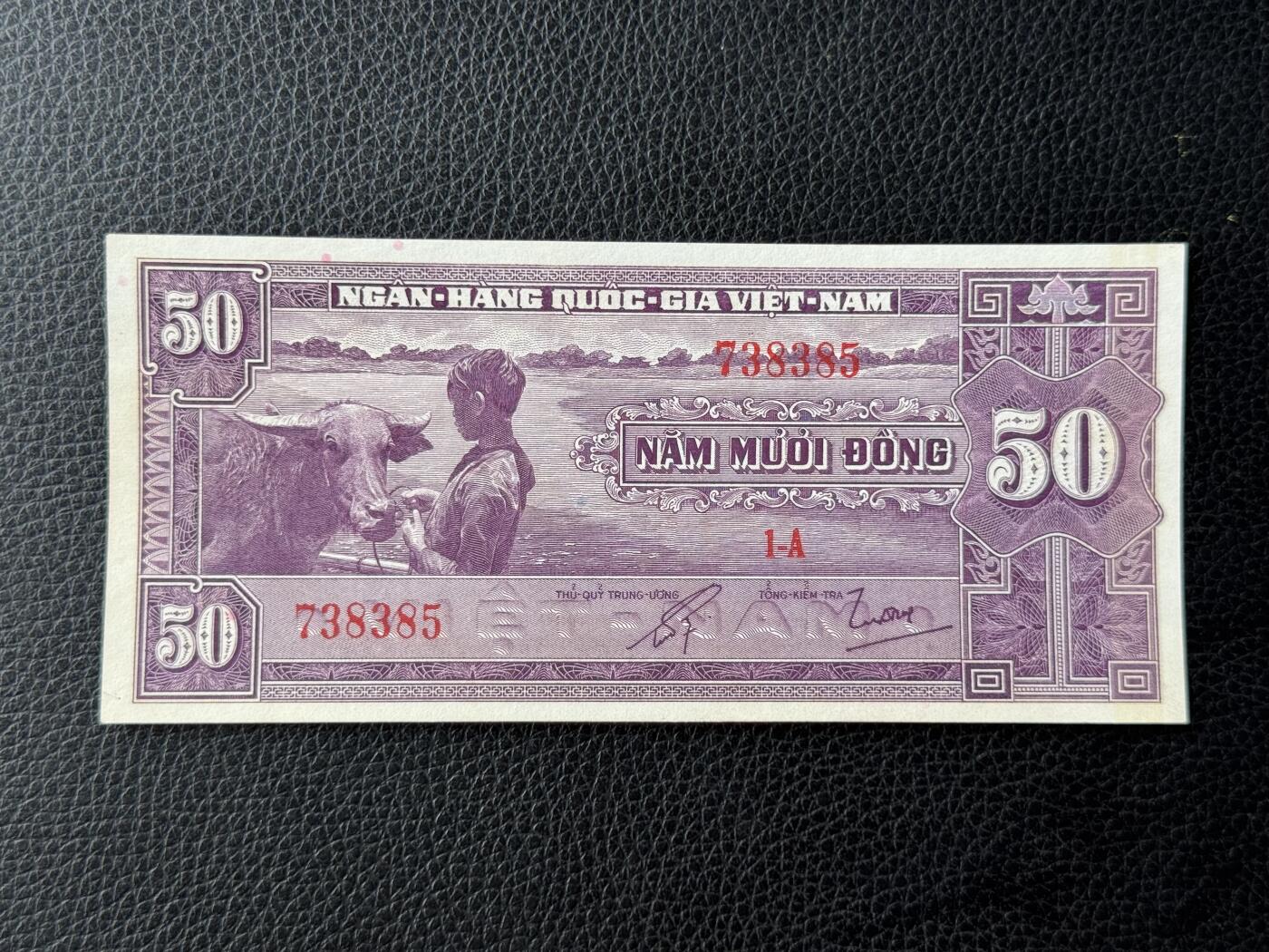 桂P钱币文化工作室拍卖第四十九期 南越共和国1956年50盾，UNC，精美的雕刻版