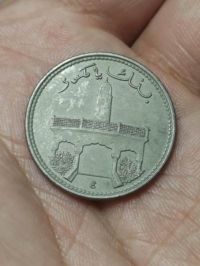 2026年第四十一场(总第二百一十场）外国好品散币场(免佣金) - 科摩罗🇰🇲1994年50法郎(第二版，Bee–蜜蜂标)