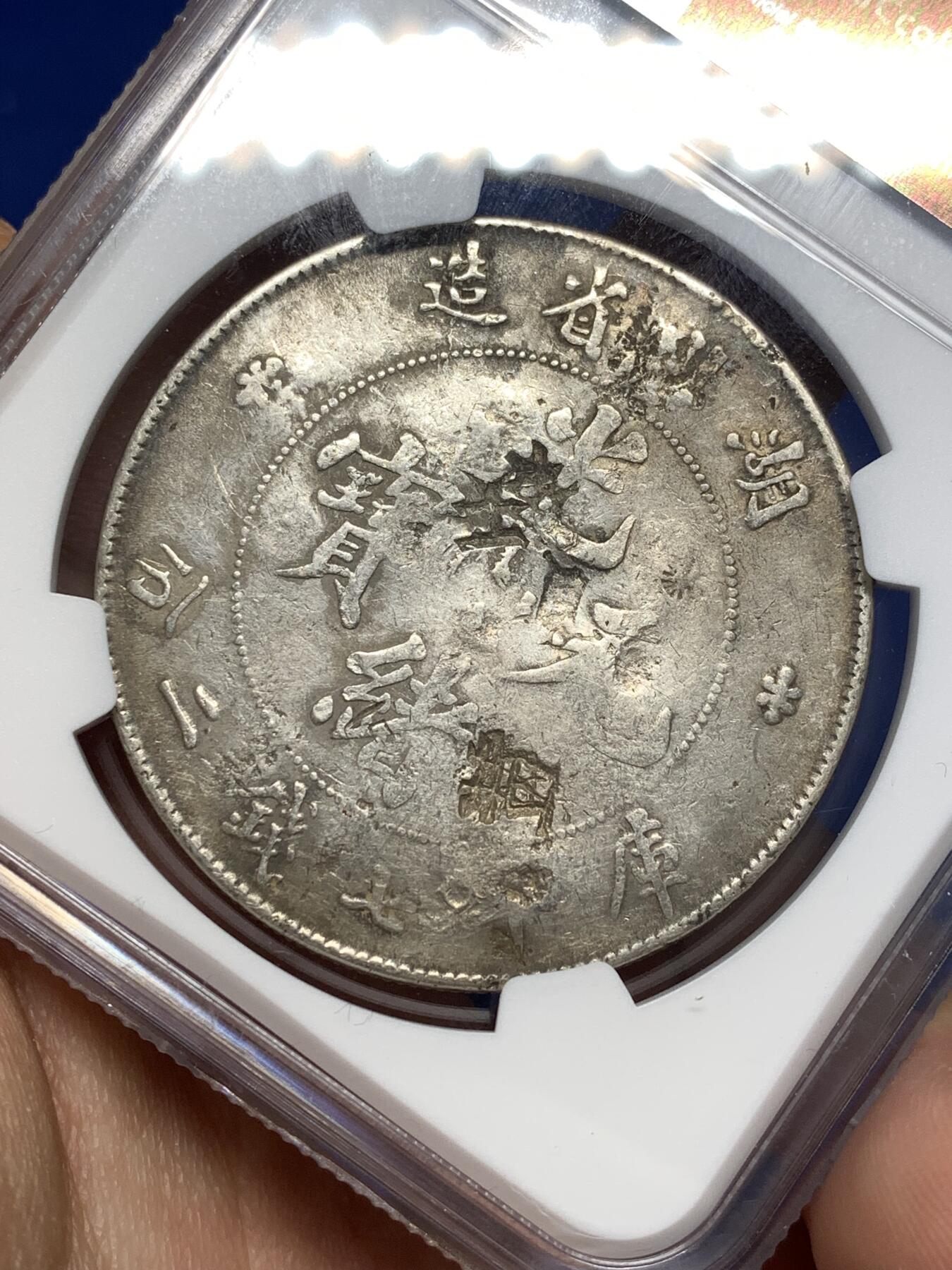 《竞宝斋》第477场 周日，周一 2场连拍 （全场包邮）欢迎送拍