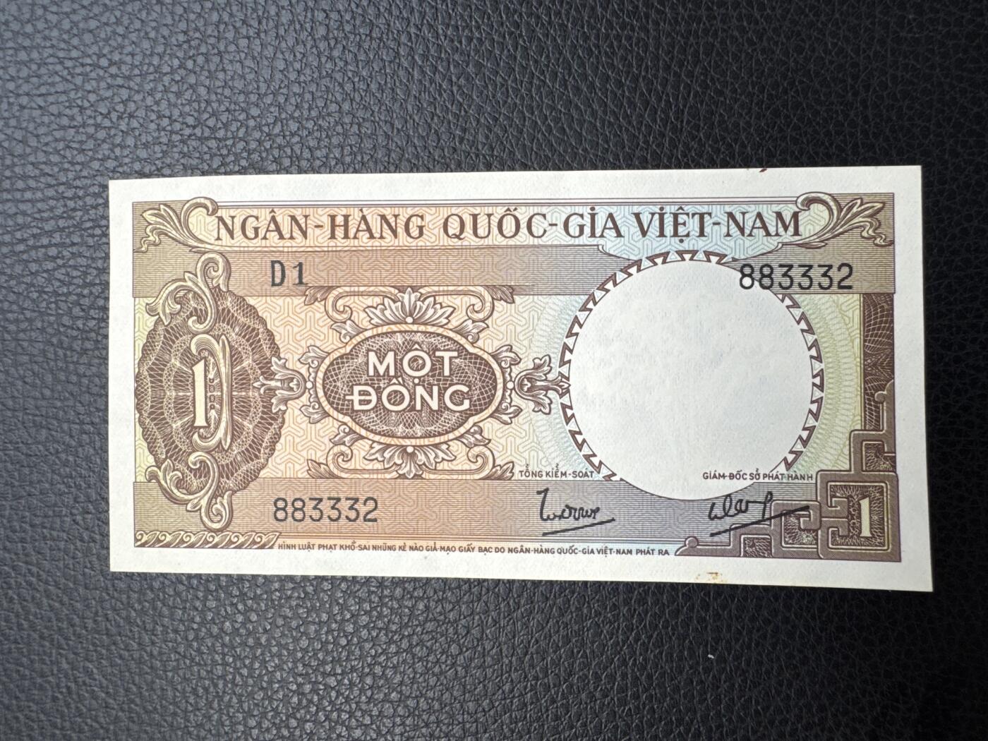 桂P钱币文化工作室拍卖第四十九期 南越共和国1964年版1盾