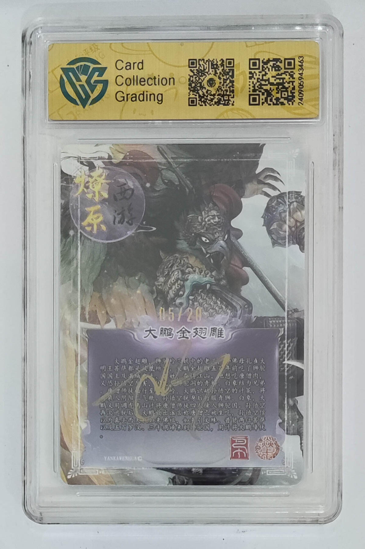 月落卡牌大清仓第8期