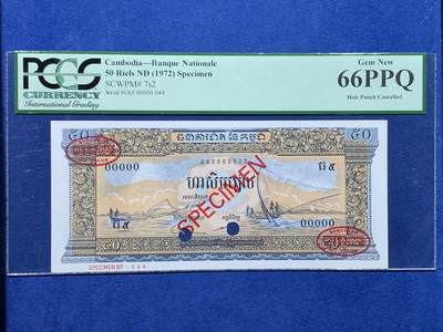 《竞宝斋》第477场 周日，周一 2场连拍 （全场包邮）欢迎送拍 - PCGS 66PPQ 高棉共和国（朗诺时期） 50瑞尔 样票