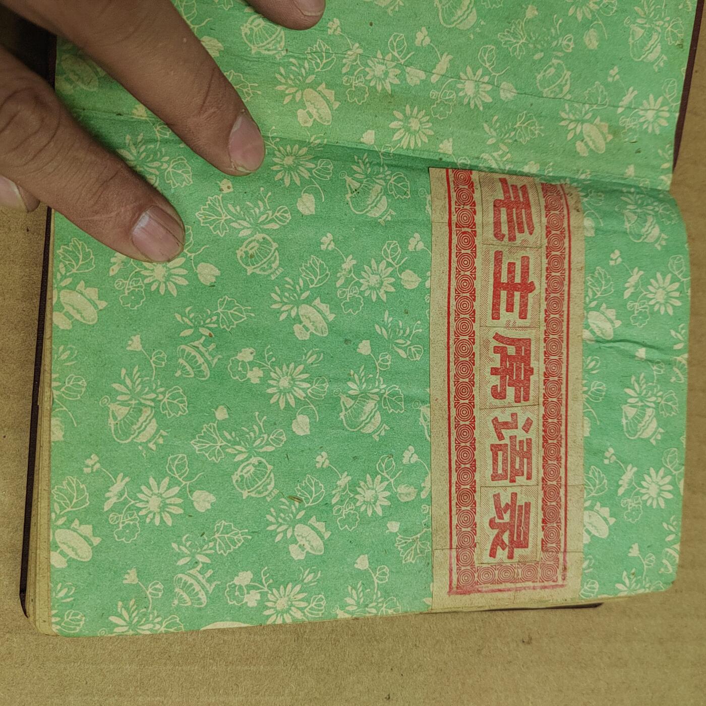 PCAI钱币  6-799  钱币邮票小专场