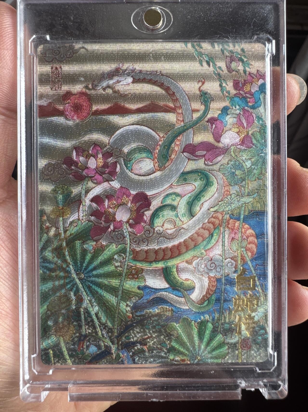 月落卡牌大清仓第8期