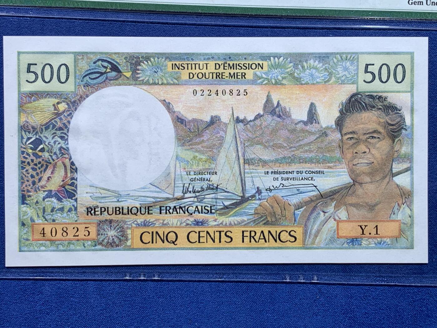 《竞宝斋》第477场 周日，周一 2场连拍 （全场包邮）欢迎送拍 PMG 66EPQ 法属新喀里多尼亚 500法郎