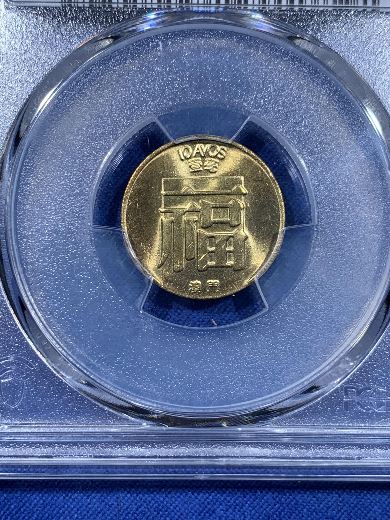 《竞宝斋》第477场 周日，周一 2场连拍 （全场包邮）欢迎送拍