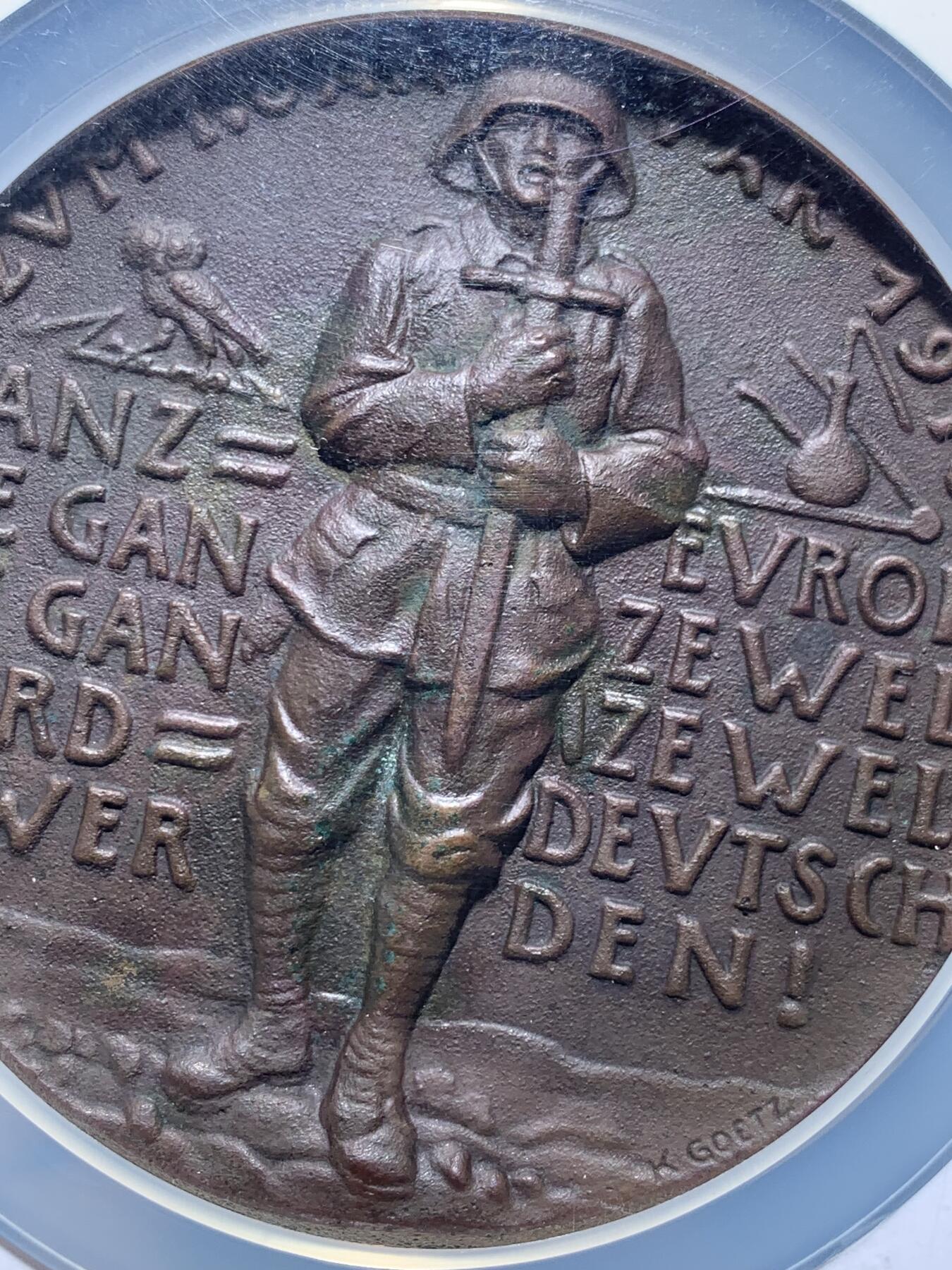 《竞宝斋》第477场 周日，周一 2场连拍 （全场包邮）欢迎送拍 NGC MS63BN 德国1918年卡尔・戈茨铜章，一战末期历史见证，时代烙印鲜明，专题收藏必备，少见超大铜章，约83mm直径，加大加厚盒。