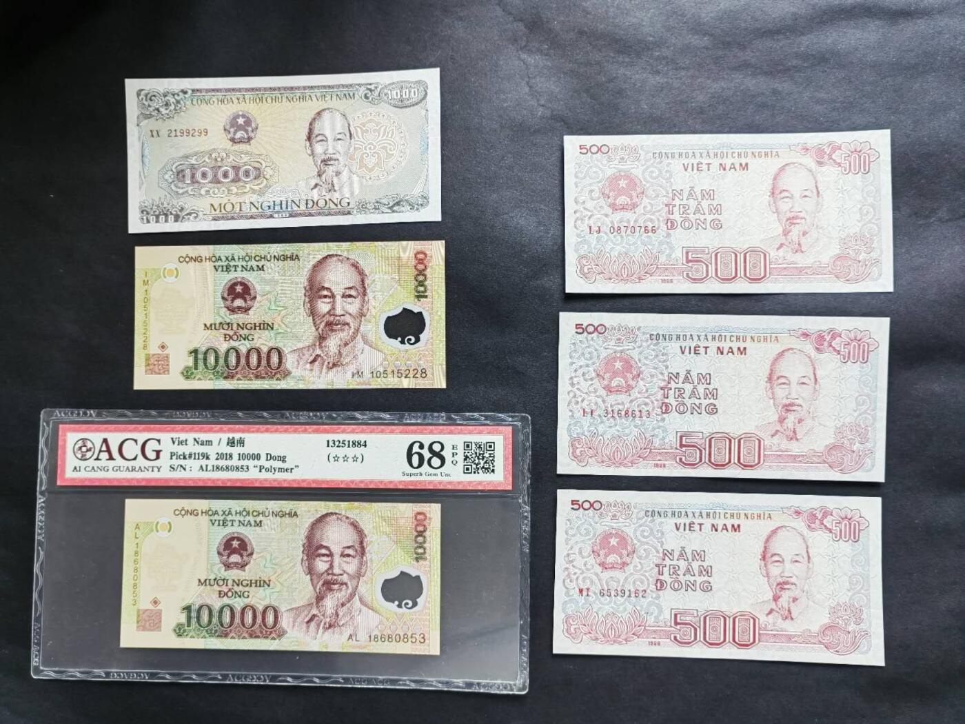 外国纸币专场260411场 越南🇻🇳六张，含靓号无4.7尾8。有张爱藏评级68EPQ