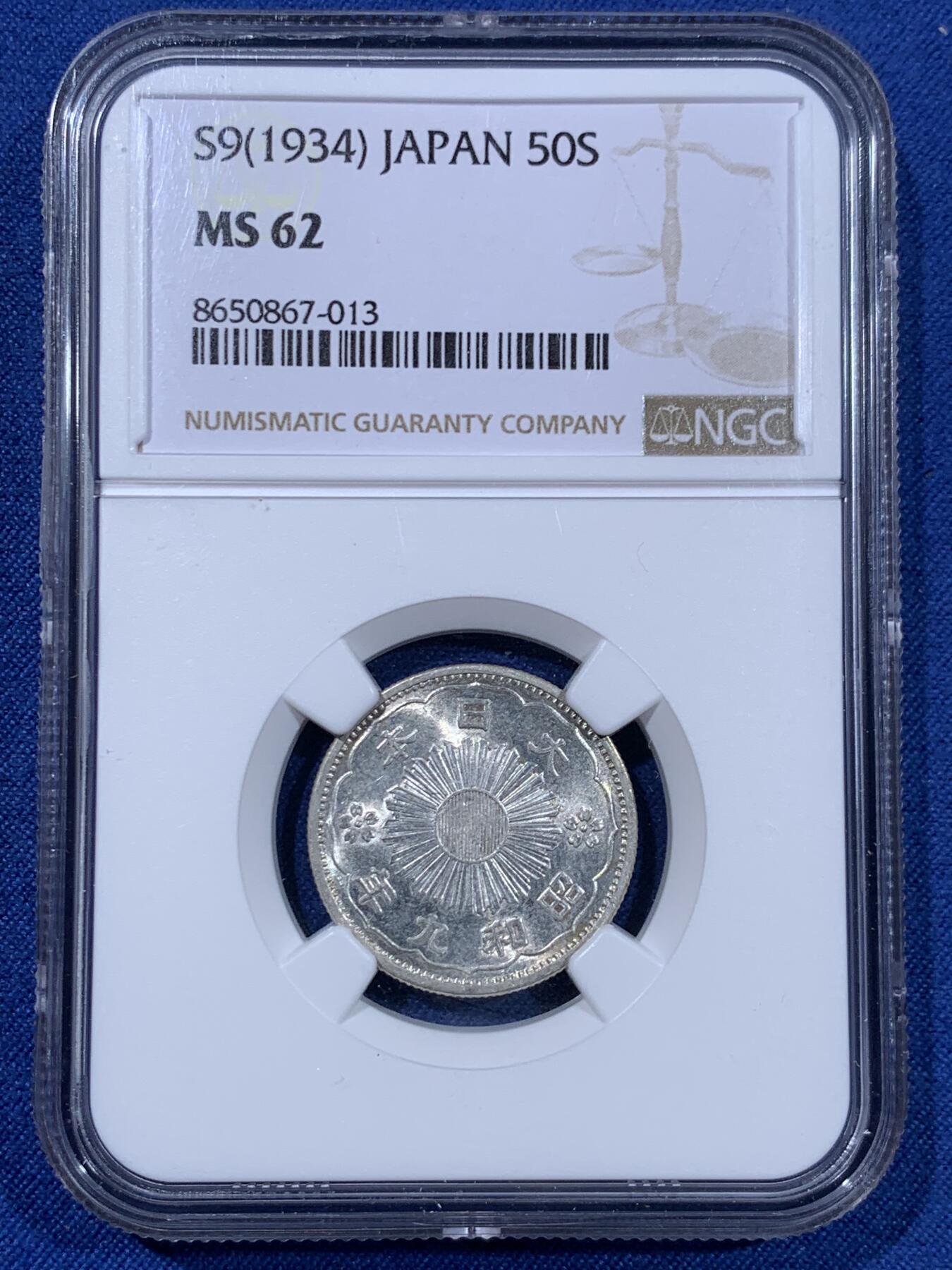 《竞宝斋》第477场 周日，周一 2场连拍 （全场包邮）欢迎送拍