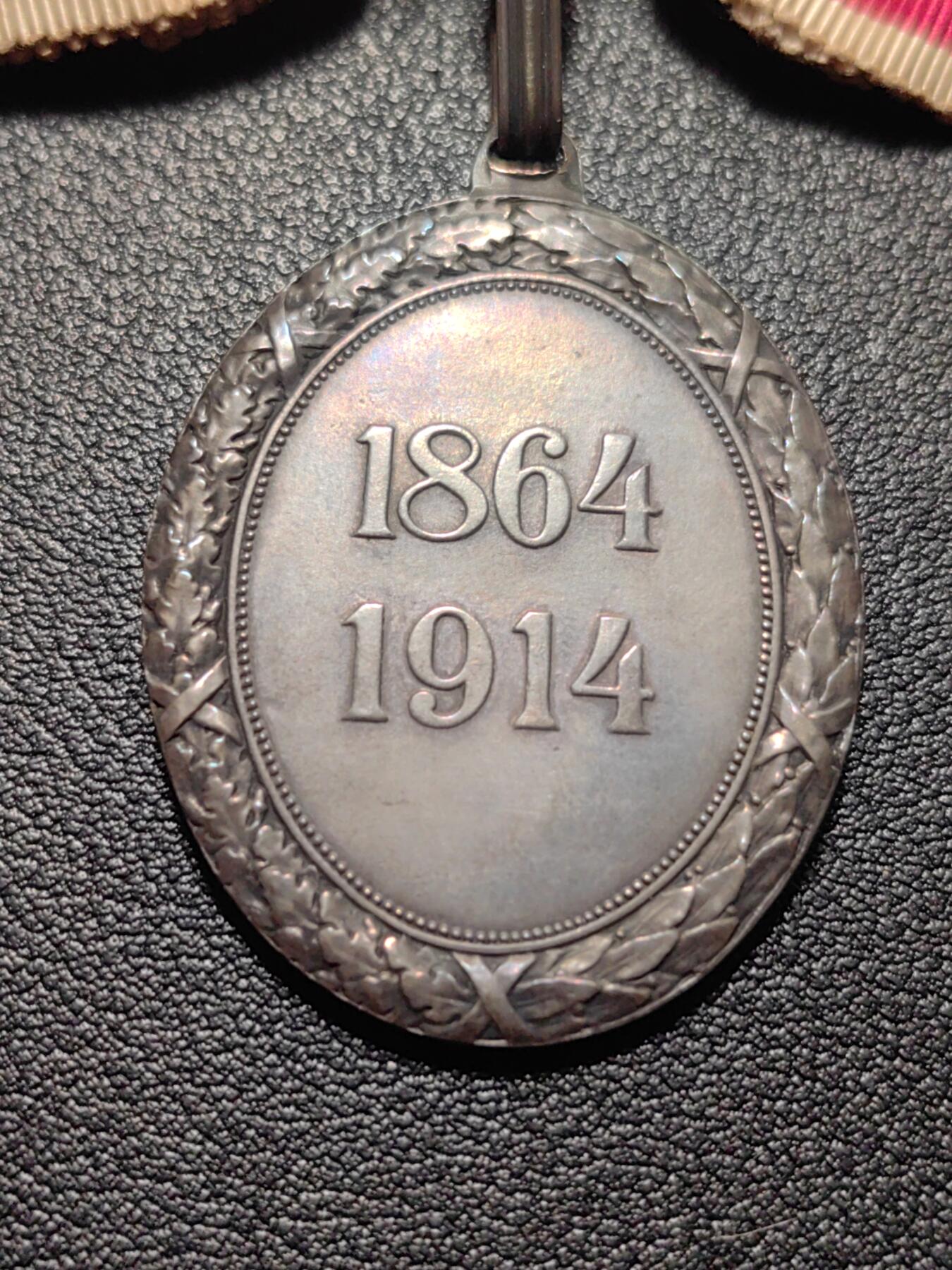 靖甫拍卖第九场 奥匈红十字奖章