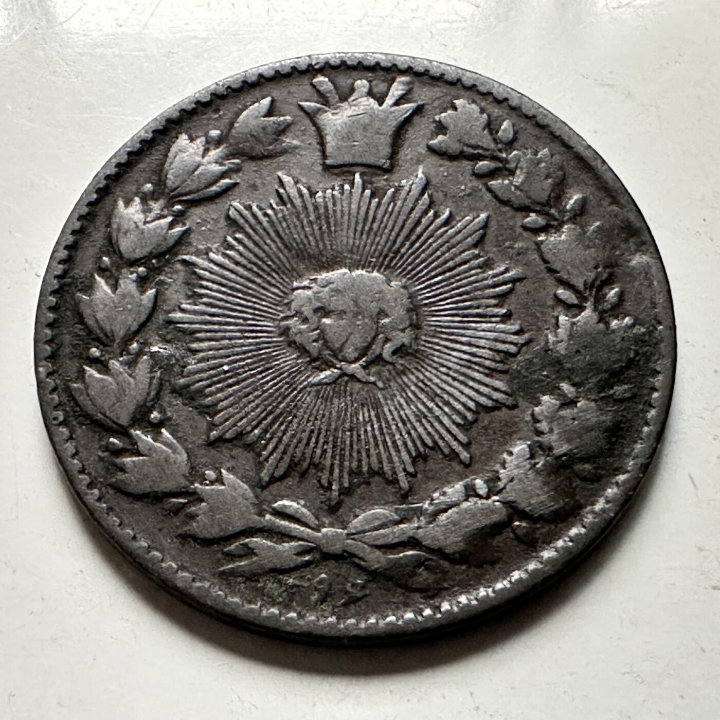 🌹外币初藏🌹🐯2026年第38场   每周二四六晚8️⃣点 世界钱币