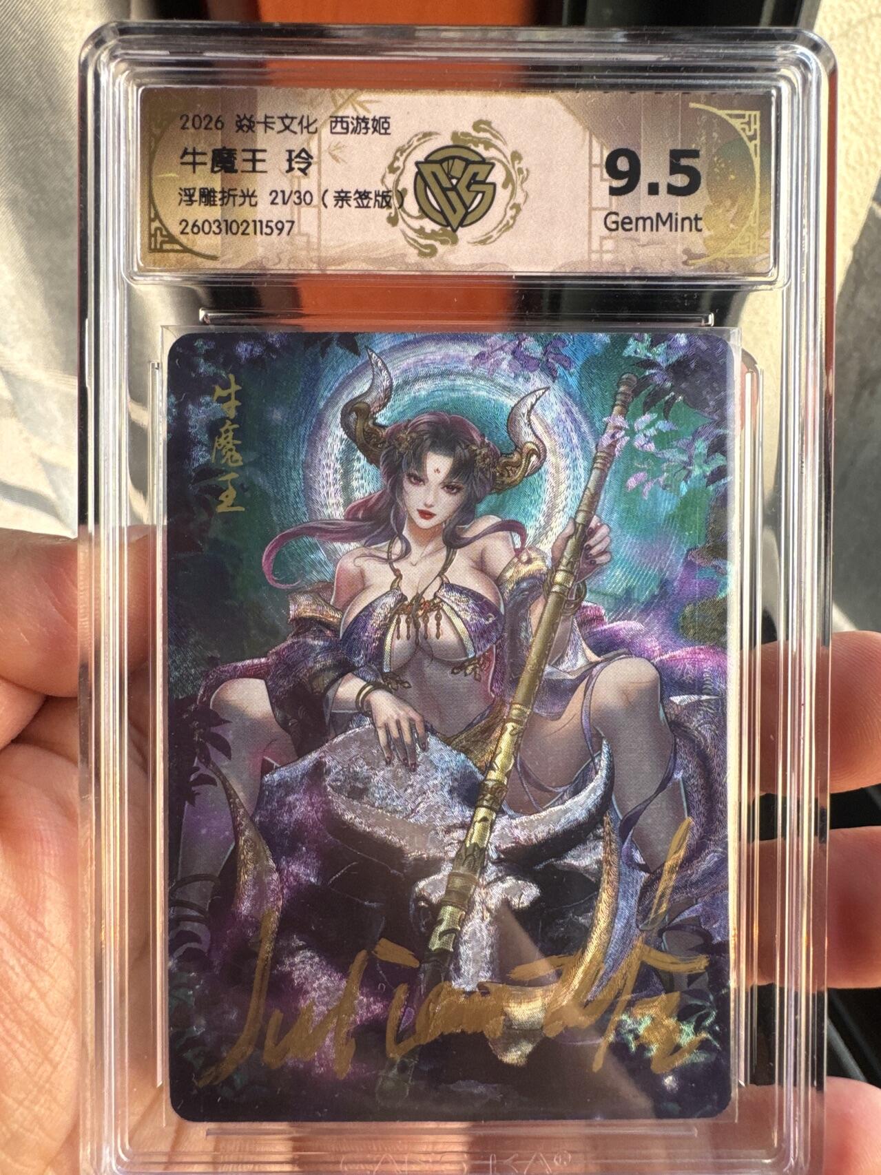 月落卡牌大清仓第8期