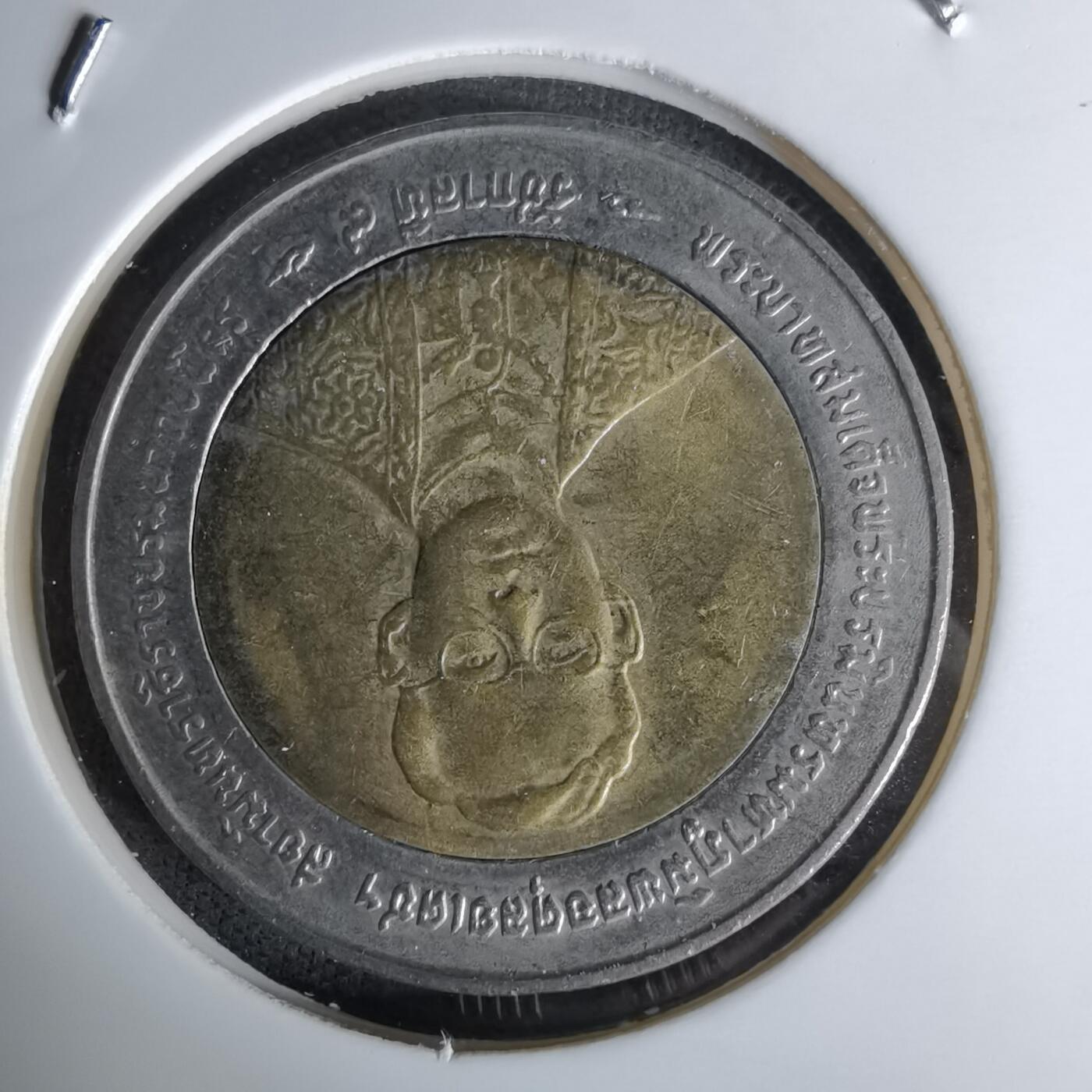 沼泽如烟--第1045场 泰国