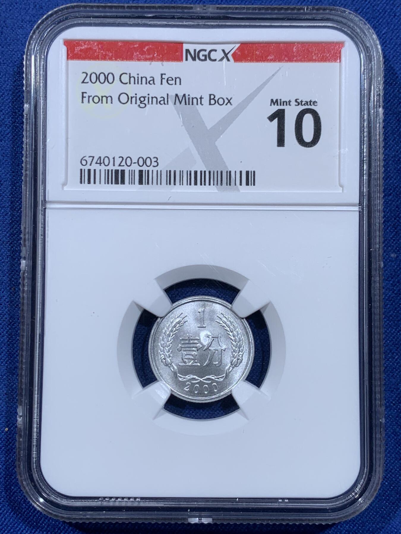 《竞宝斋》第477场 周日，周一 2场连拍 （全场包邮）欢迎送拍