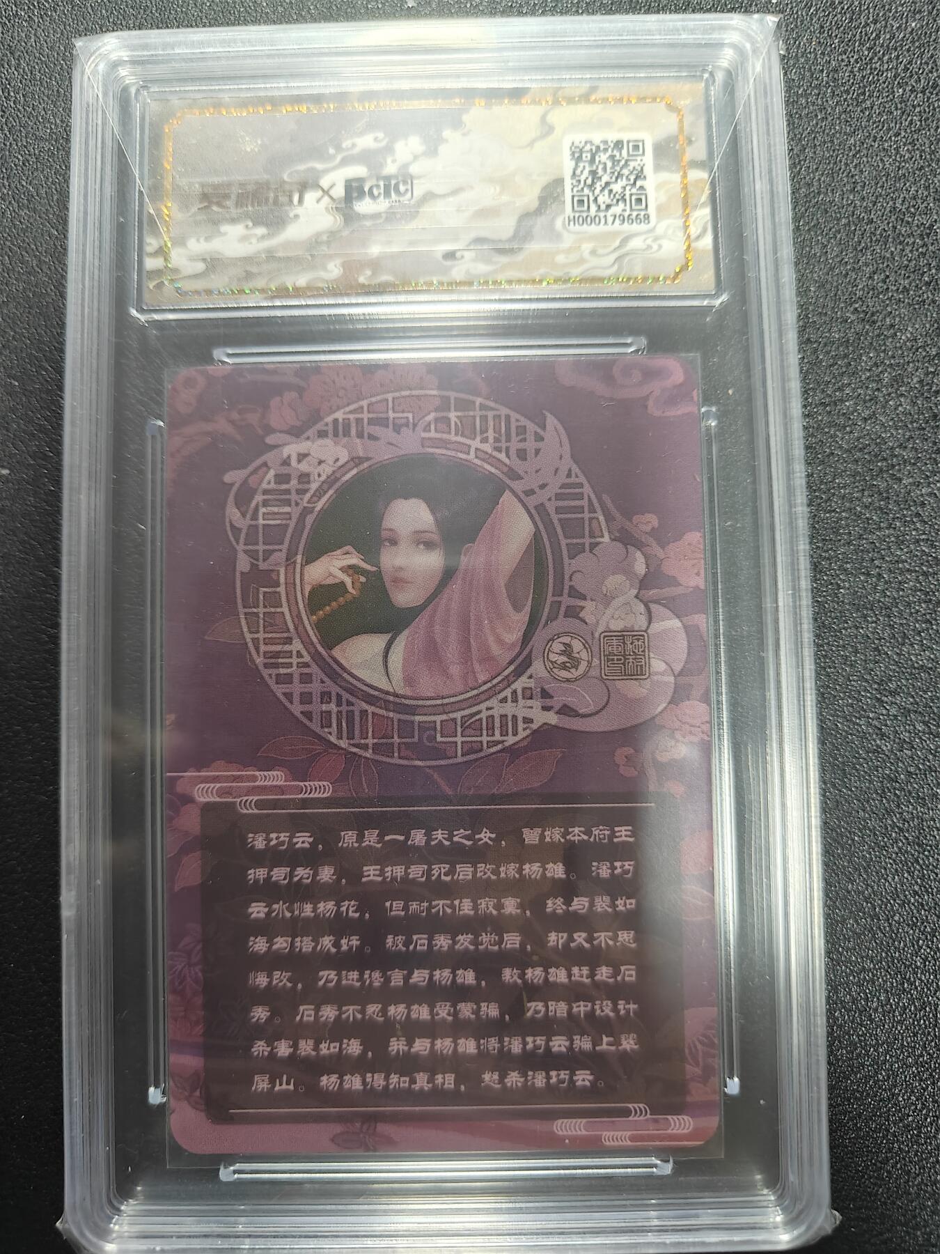 天玑星卡拍第184期《4.6周一截拍》持续收拍收评中 满赠卡需备注