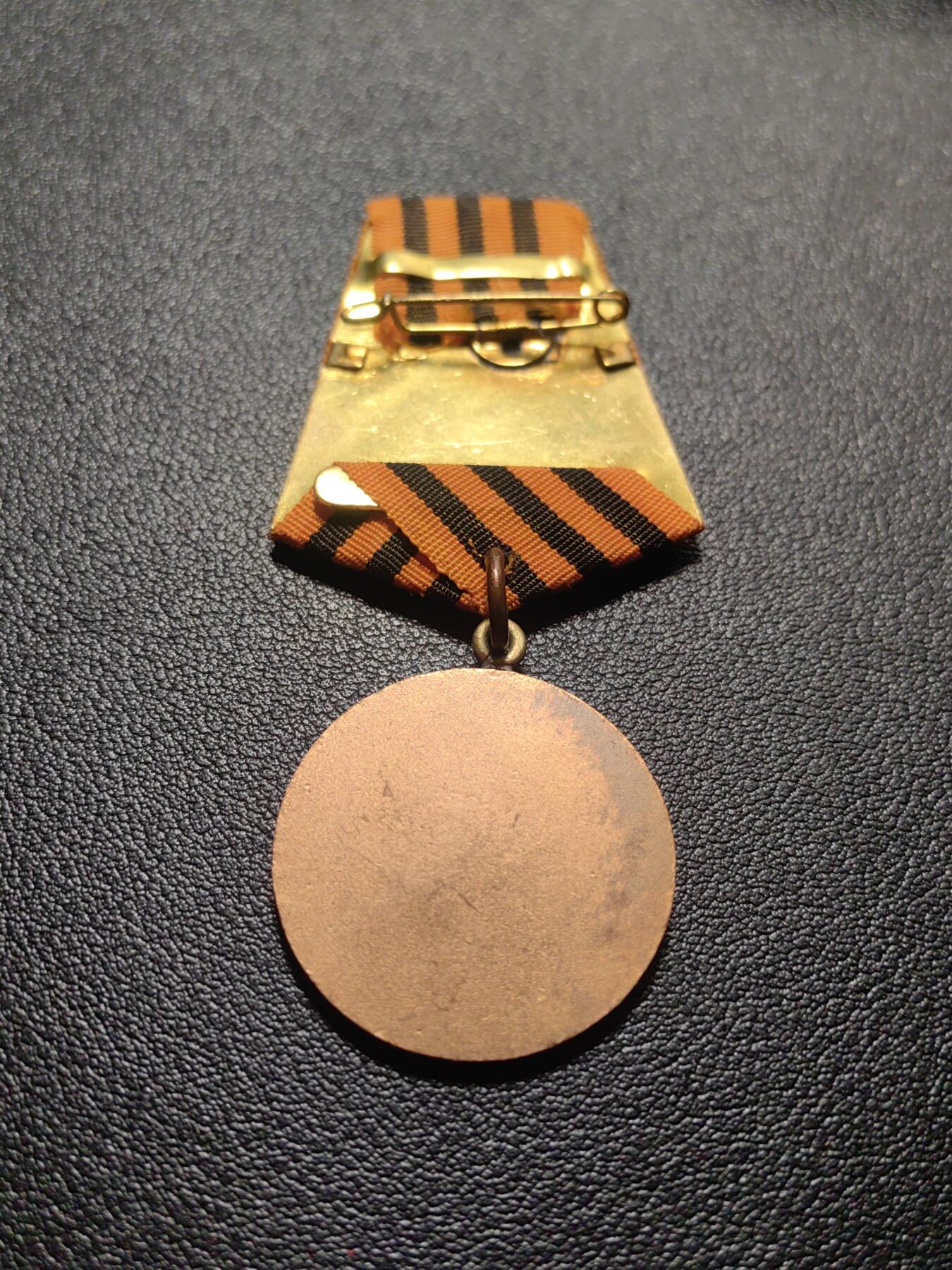 靖甫拍卖第九场 阿尔巴尼亚荣誉称号奖章“荣誉石油工人” 非常非常少见