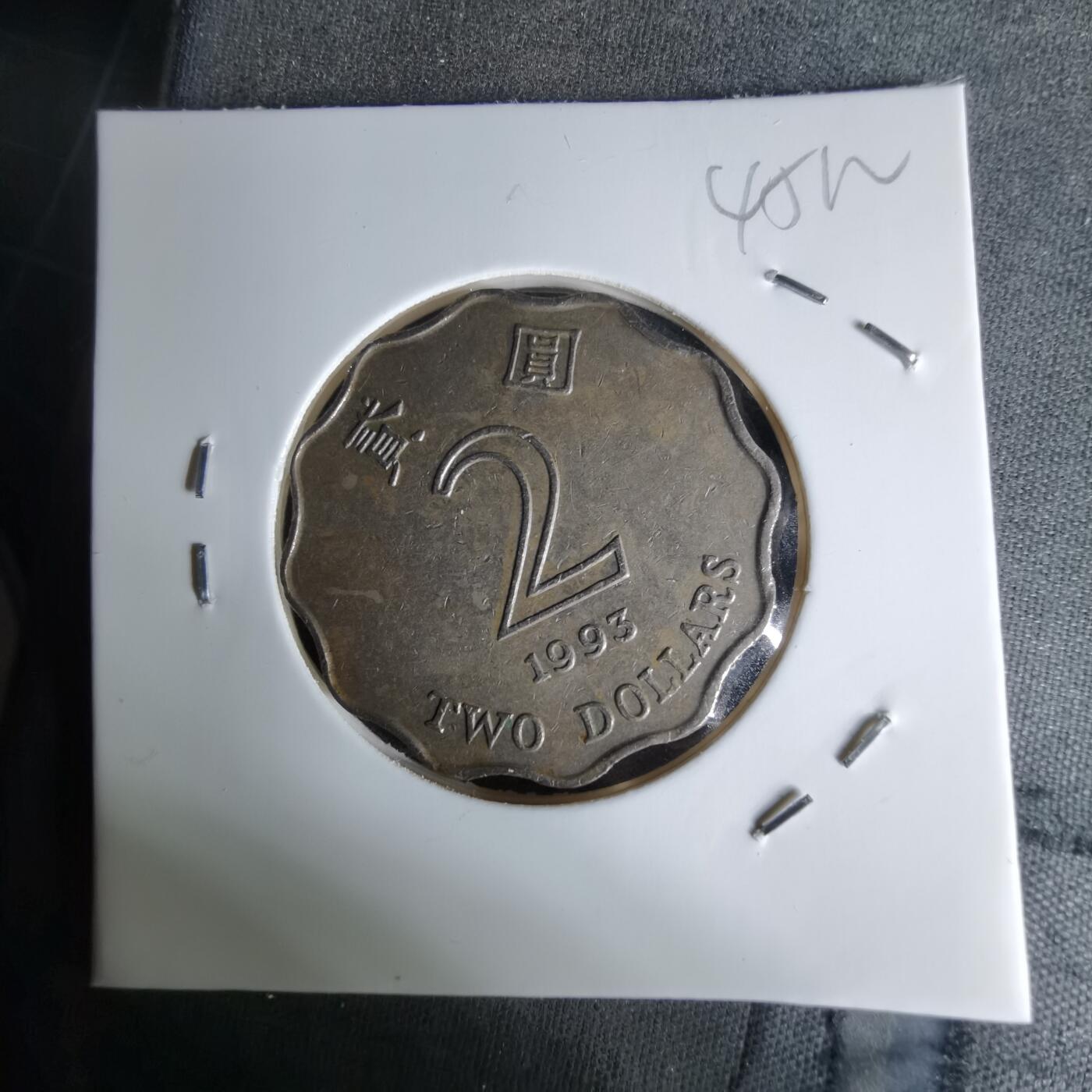 沼泽如烟--第1045场