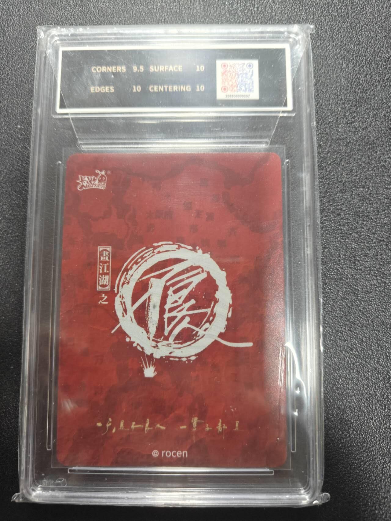 天玑星卡拍第184期《4.6周一截拍》持续收拍收评中 满赠卡需备注