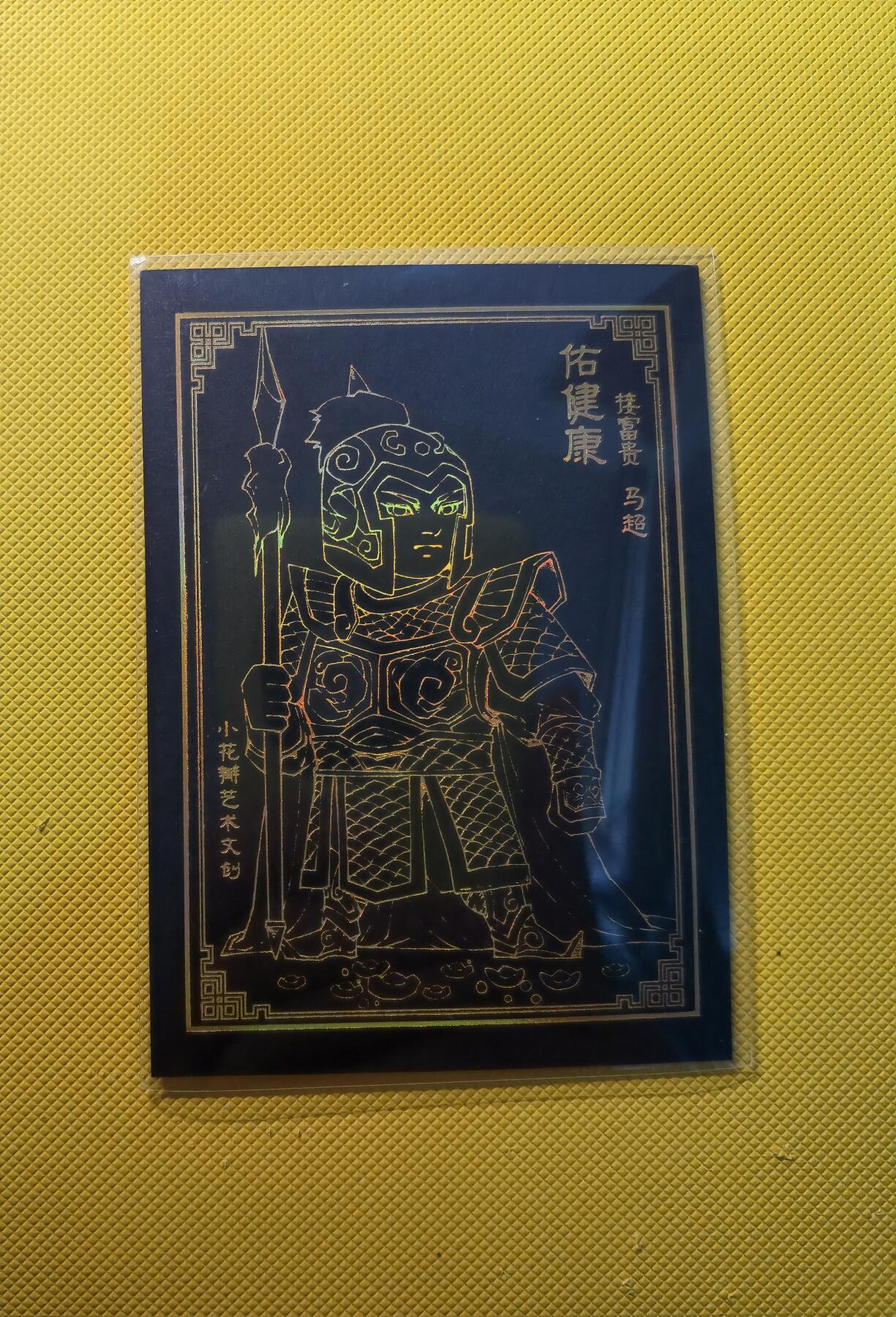 蜂潮卡牌  拍卖001期  小花瓣专场（4月10日  21点  截拍） 小花瓣艺术文创  马超  黑金卡