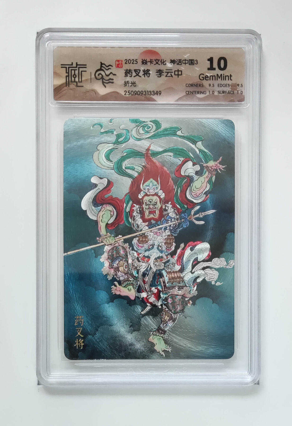 月落卡牌大清仓第8期