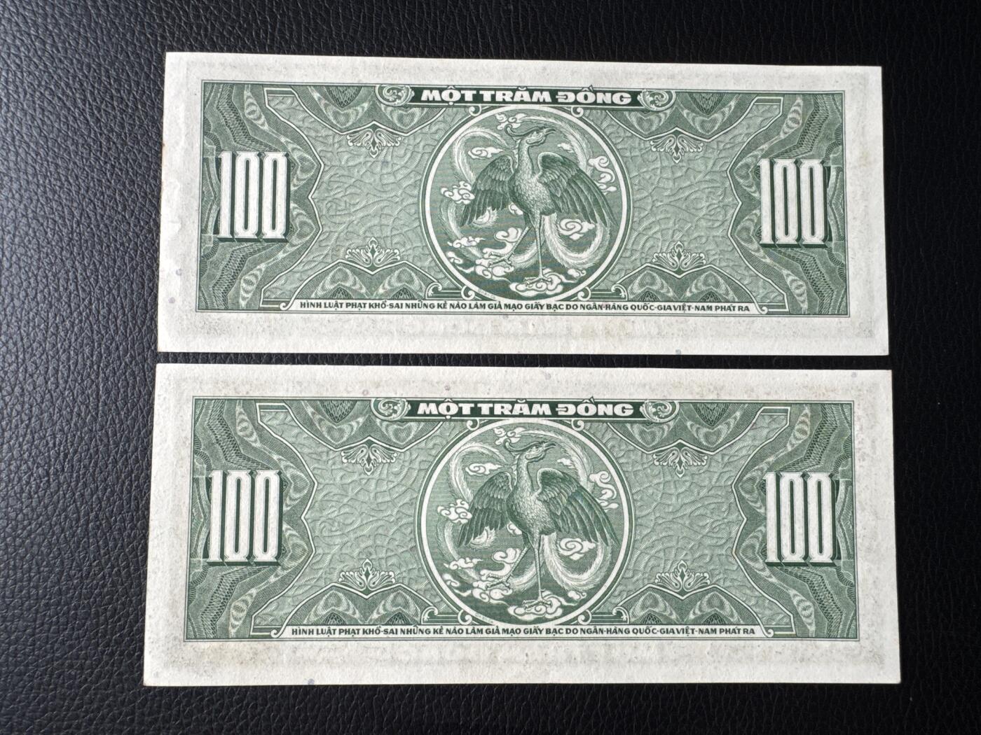 桂P钱币文化工作室拍卖第四十九期 南越共和国1955年100盾，两张连号