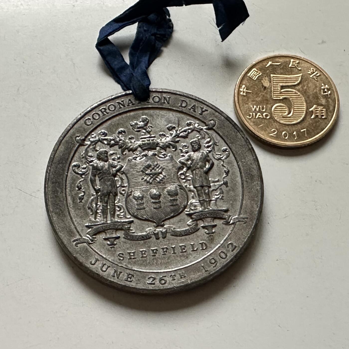 🌹外币初藏🌹🐯2026年第38场   每周二四六晚8️⃣点 世界钱币 英国 1902年 爱德华七世 亚历山德拉王后 谢菲尔德市 加冕纪念章 39.8毫米