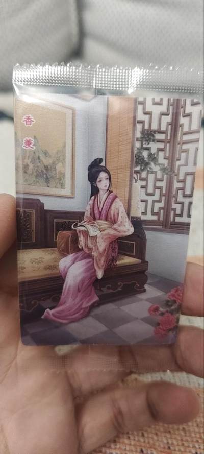 秋原瞳的小店第四十期——青梅时节雨纷纷，牧童遥指杏花村 - 小浣熊红楼梦干脆面豹子编——6777.香菱