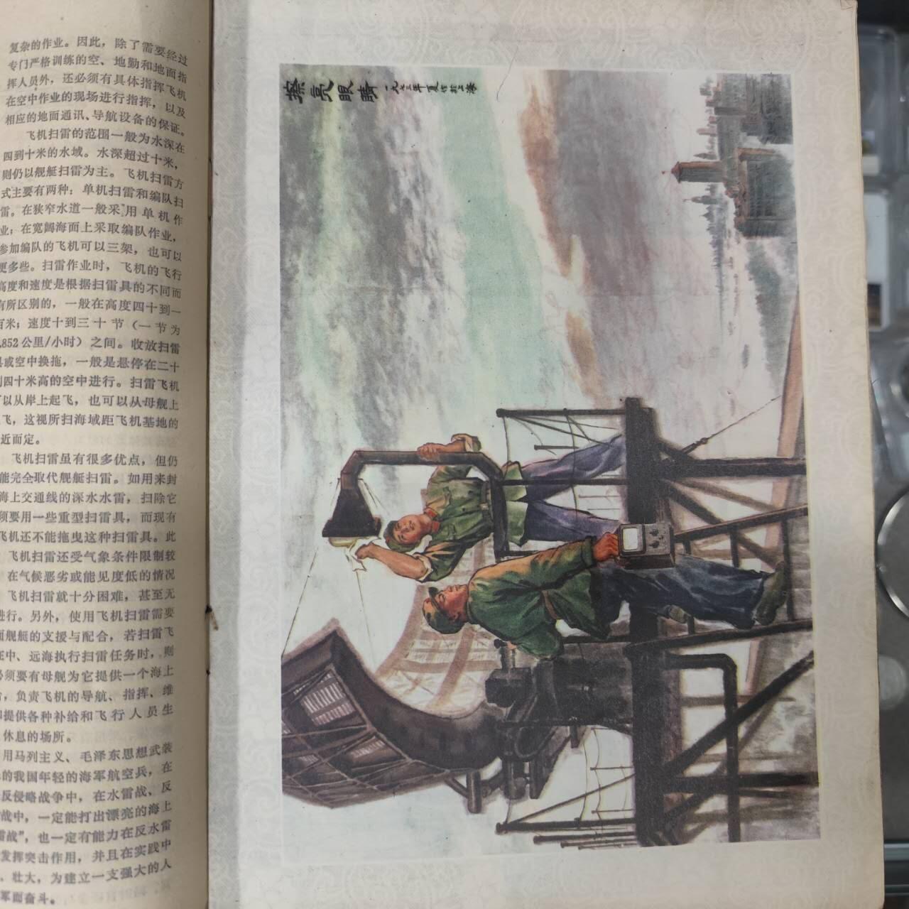 4月4日结束，成斌徽章钱币专场