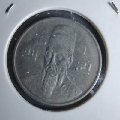 沼泽如烟--第1045场 - 韩国1988年百円