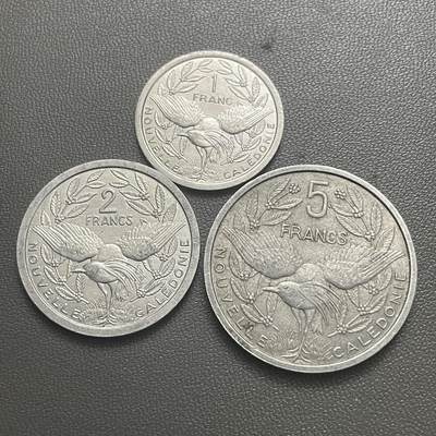 回流0405 - 法属新喀里多尼亚1/2/5法郎 鹭鸟系列铝币套装