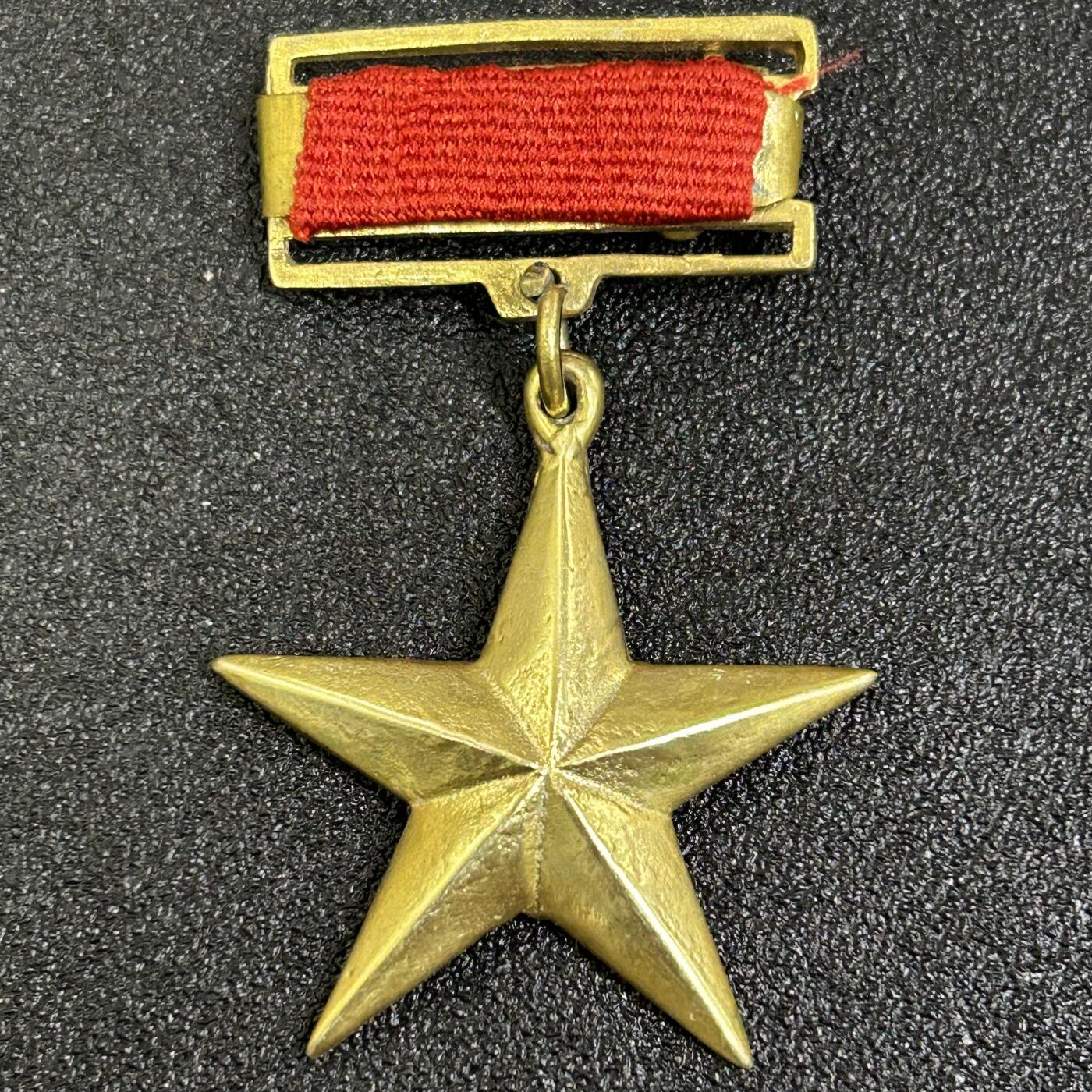 西秦中古拍卖第八十三期  越南金星勋章 越南大金星 第二版 1947年设立，根据越南国家主席令，勋章授予标准包括： 在政治、军事领域作出改变国家命运的决策 长期领导具有全国性影响力的革命工作，为党和民族革命事业作出卓越贡献