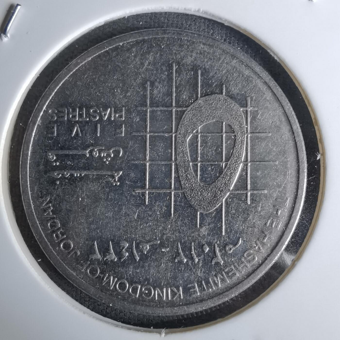 沼泽如烟--第1045场