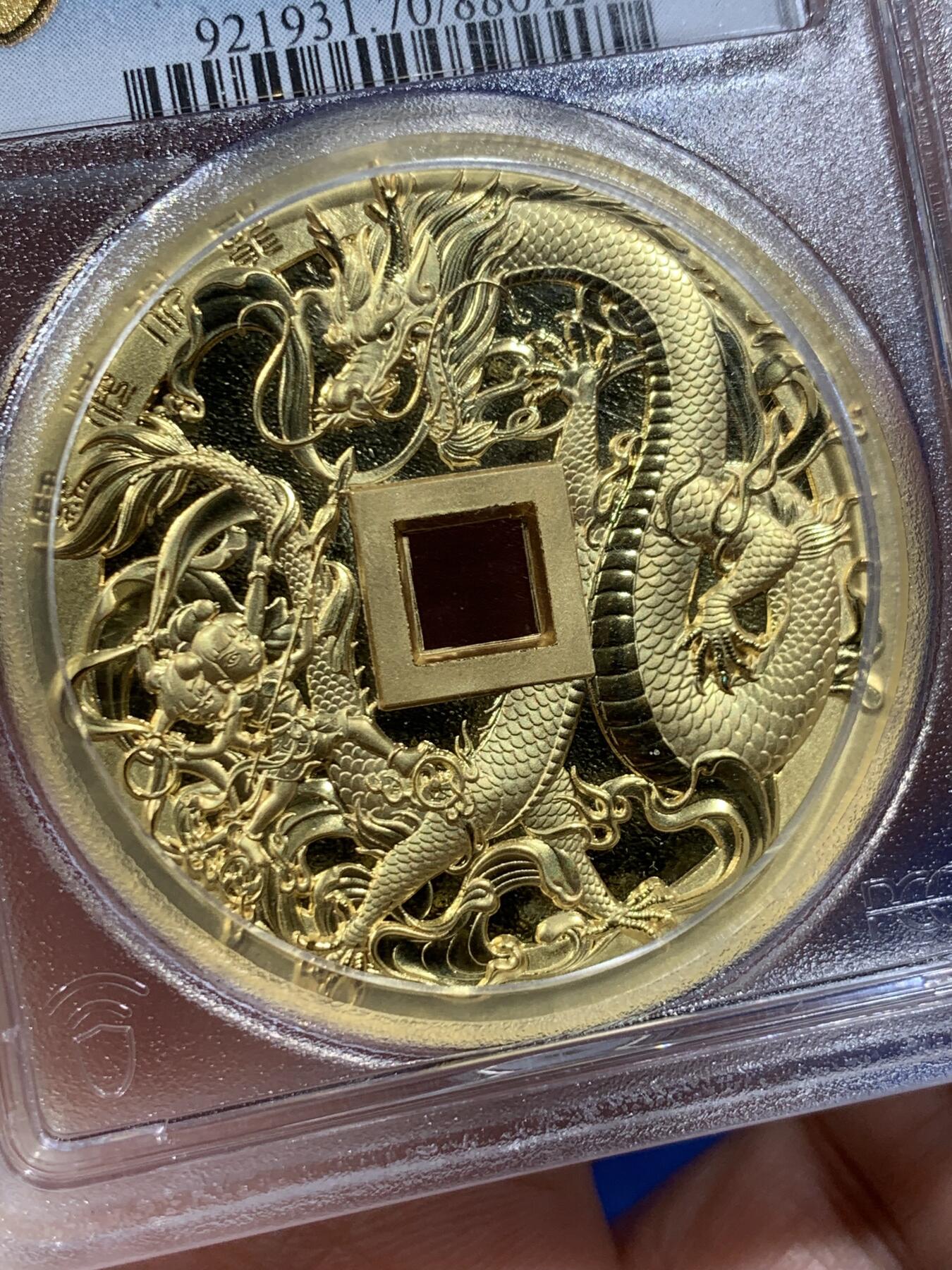 《竞宝斋》第477场 周日，周一 2场连拍 （全场包邮）欢迎送拍 NGC PR70 中国2022哪吒大战龙三太子镀金铜章 满分好状态 加厚盒