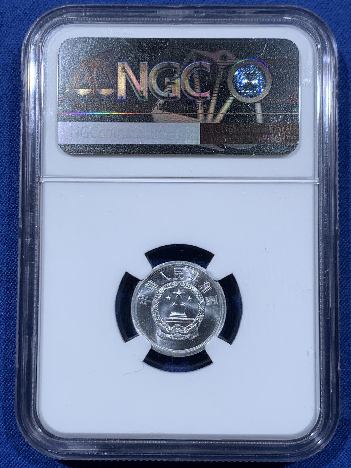 《竞宝斋》第477场 周日，周一 2场连拍 （全场包邮）欢迎送拍 3枚一组 NGC MS66-67 中国 1980年1分，2分，5分 状态极好 含分币5大天王中的2个